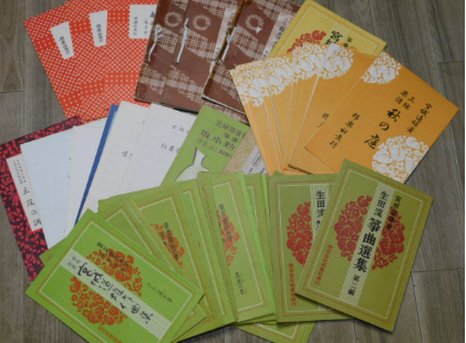 生田流 箏楽譜