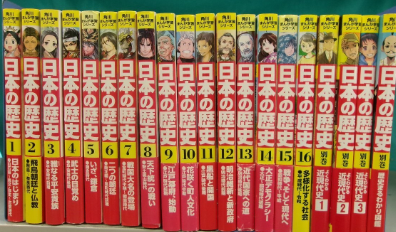 角川まんが学習シリーズ日本の歴史全巻