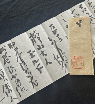 徳富蘇峰 肉筆書簡