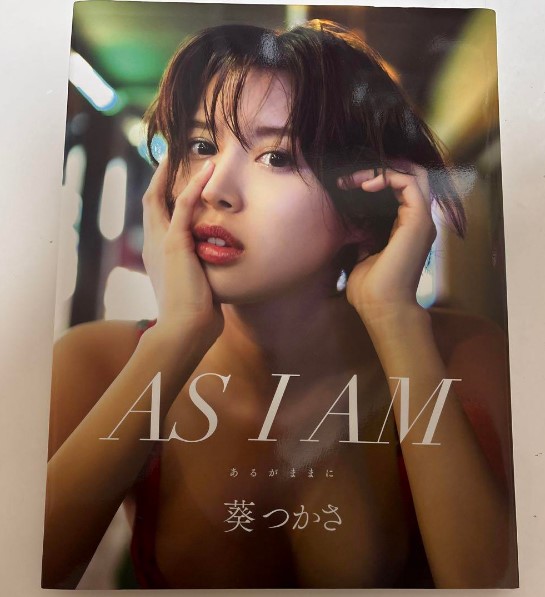タレント写真集 古本 買取 目黒区 ｜葵つかさAS I AM あるがままに 