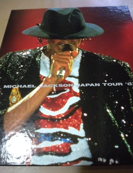 タレント写真集 古本 買取 港区 ｜マイケル・ジャクソン写真集を高価 