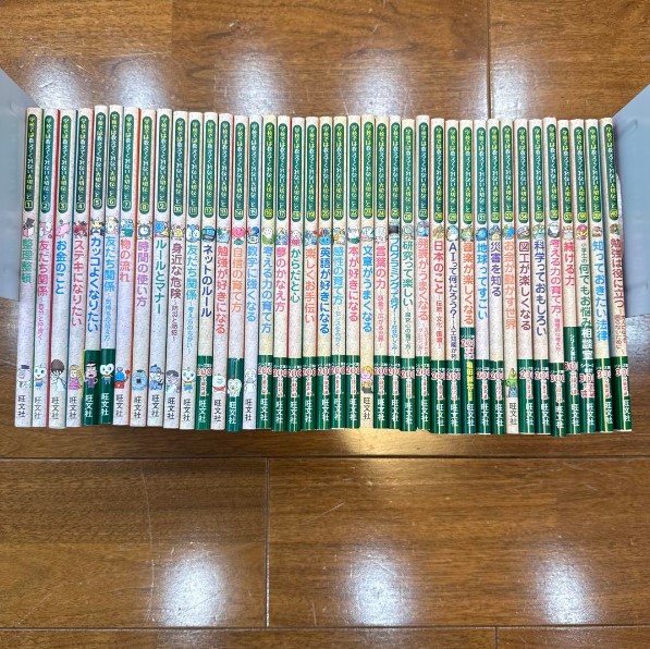 児童書 買取 横浜市 ｜学校では教えてくれない大切なこと　１〜４０を高価買取しました。