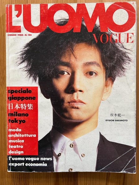 雑誌 古本 買取 千代田区 ｜L’UOMO VOGUE 坂本龍一「日本特集」1988年を高価買取しました。