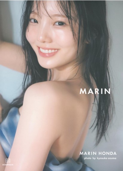 MARIN — 本田真凜の表紙